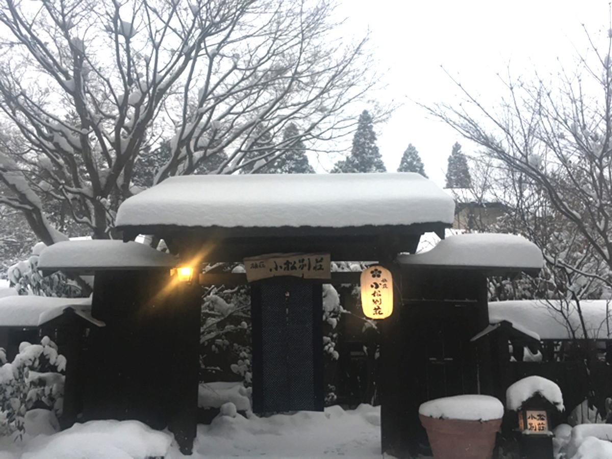 Hotel Ryosou Komatsu Bessou Kokonoe Exteriér fotografie